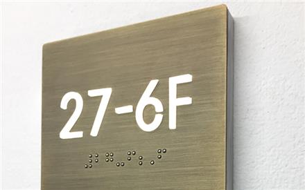 LUXELLO | ROOM NUMBER PANEL SIGN BACKLIT - BRASS